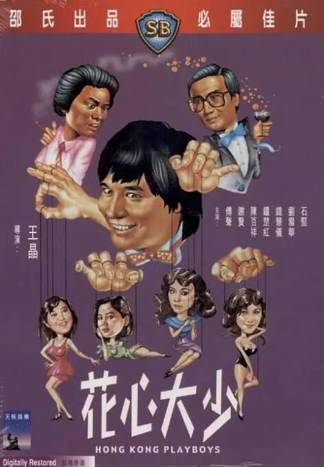 国产午夜永久福利视频在线观看