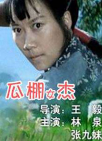 国产主播在线一区